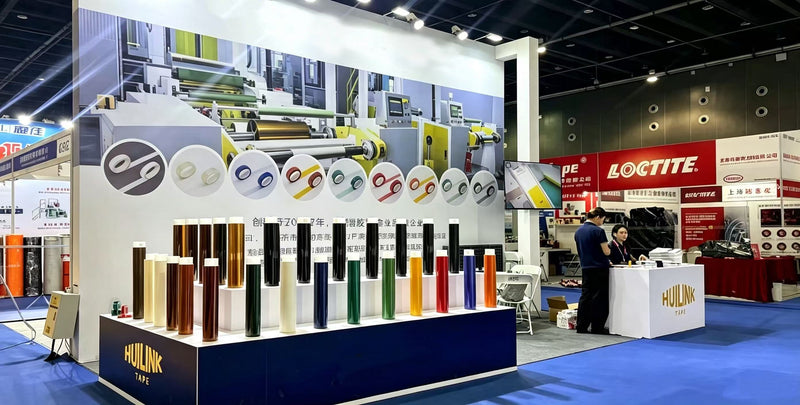 China International Adhesive Tape Exhibition