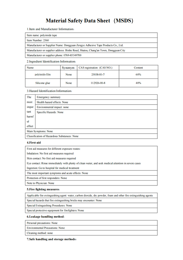 Material Safety Data Sheet (MSDS)