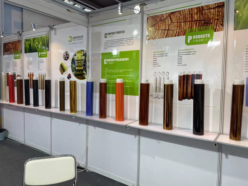 Shenzhen International Tape Film Exhibition