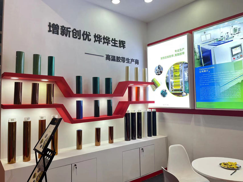 Shanghai International Tape Film Exhibition